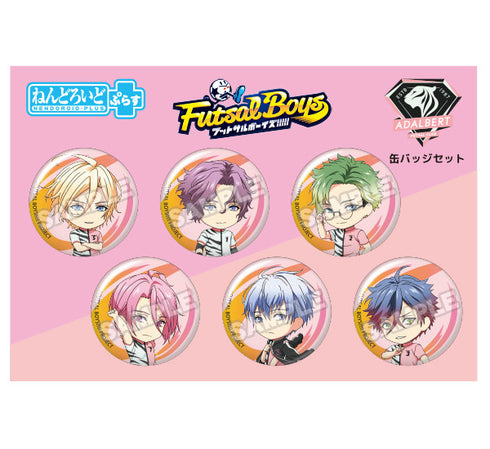 『フットサルボーイズ!!!!!』ねんどろいどぷらす 缶バッジセット アーダルベルト学院高等部